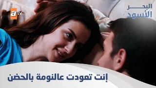 أنا بداوي جرحك ليطيب الحلقة 61 مدبلج 