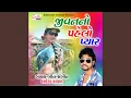 Download Lagu Jivan No Pahelo Pyar