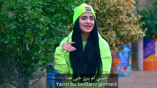                            اغنية تركية مترجمة بصوت المتألقة ناز ديج موضوعي عميق دندنها