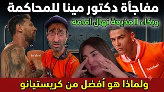                                                                                                      دندنها