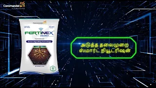 Coromandel's Fertinex 28:28:0-Tamil- Powered By Smart Signalling Technology