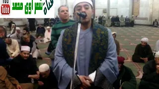 اذان العشاء بصوت الشيخ عمر الشرقاوى بمسجد السيدة عائشة بحى الخليفة بالقلعة بمحافظة القاهرة دندنها