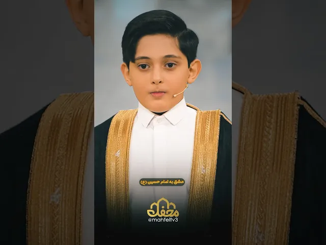 ⁣حب الحسین(ع)