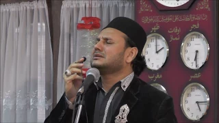 Tera naam khawaja recited By Muhammad Rehan Qureshi