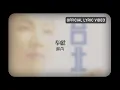 Download Lagu 蘇芮 Julie Sue -《奉獻》Official Lyric Video
