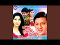 Download Lagu A Naira Tuthe Jiye