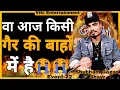 Download Lagu Wo Aaj Kisi Gair Ki Baho Me H | Shubham Gagat Shayr | Viki Entertainment | Top Haryanvi Shayri 2022
