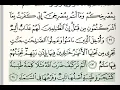 Download Lagu Surah Ibrahim|Qur'an-Recitation | by: Mahmoud Khaleel Al-Husary |