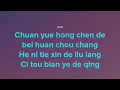Lagu Tian Xia Wu Shuang - Jane Zhang lyrics