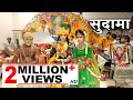 Download Lagu Are dwarpalo Kanhaiya se kah do 🦚👏