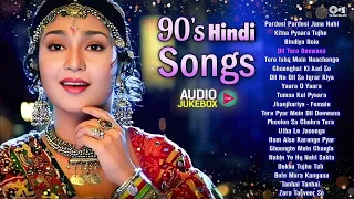 90's Hindi Songs | 90's Evergreen Bollywood Hits | सदाबहार गाने 90's के | Purane Songs