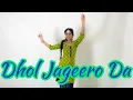 Lagu Dhol Jageero Da | Punjabi Song | Dance Cover | Seema Rathore