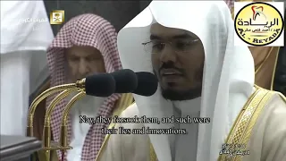 صلاة التراويح رمضان 1440هـ الليلة 25 الشيخ ياسر الدوسري من سور الأحقاف ومحمد والفتح الريادة 