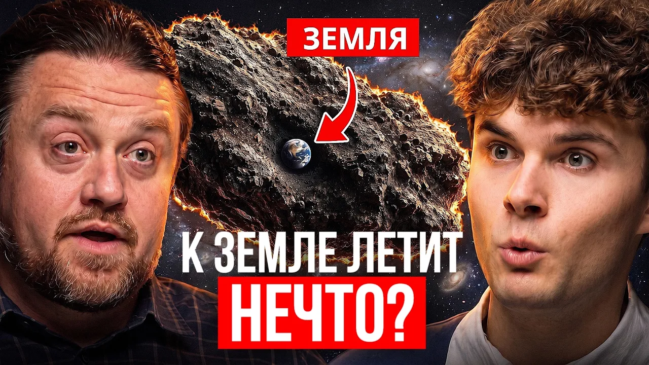 Астроном: он ведет себя очень странно! Никакие законы это не объясняют