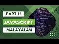 javascript tutorial malayalam javascript malayalam tutorial javascript beginner tutorial malayalam