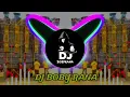 Lagu O Triloki Sarkar 🦁 Edm Trance Mix || Dj Rahul Dada \u0026 Dj Boby Rana #djremix