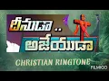 Lagu Ajeyuda Christian ringtone/HOSANNA SONGS 2021