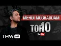 Lagu Mehdi Moghaddam Top 10 (2024) - بهترین آهنگ های مهدی مقدم