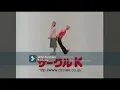 Circle K Sunkus Japan Logo History 1980-2016