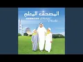 Download Lagu Al-Ikhlas