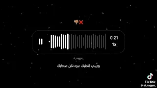 تشوفني هشوفك هتبعني هبيع اللي جابك    دندنها