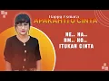 Happy Asmara - Apakah Itu Cinta | Lirik