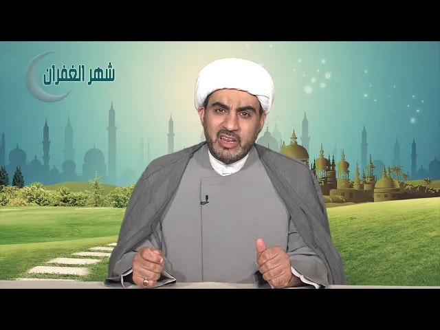 شهر الغفران الحلقة الثانية عشر ( بيت الزوجية )