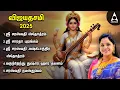 Download Lagu Vijayadhasami 2025 Most Powerful Saraswathi Devi Tamil Bakthi Padalgal | Sree Saraswathi Stothram