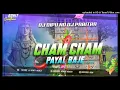Download Lagu Belpahari Dj SarZen Song Cham Cham Payal Baje [ Bolbom Remix ] DJ Dipu Dj Pabitra Exclusive