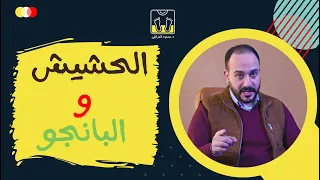                                                      دندنها