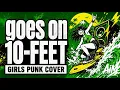 10-FEET「goes on」Covered by AiM / Anti Image Machine【Girls Punk Cover】