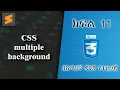 11 CSS multiple background Everyone can code