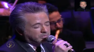 مروان خوري   لما انت ناوي   اغنية محمد عبد الوهاب   دار الاوبرا      دندنها