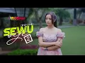 Download Lagu Dini Kurnia - Sewu Siji 2 (Official Music Video)