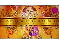 Download Lagu Govind Bolo Hari Gopal Bolo (Classic \u0026 Extended)