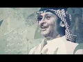 عبدالمجيد عبدالله - اخذت قلبي (حصريآ) النسخه الاصليه