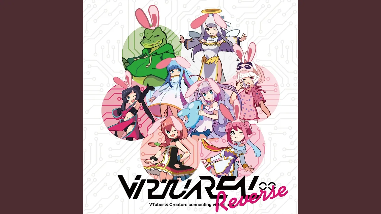 ハートビート(tamu Remix)