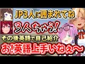Download Lagu 開幕からJP煽りを始めるアーニャvsアイリスと、ガッツリ乗っていくふーたんとルーナ姫【Lethal Company/不知火フレア/姫森ルーナ/Anya Melfissa/IRyS/ホロライブ切り抜き】
