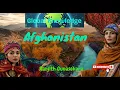 Download Lagu Why Afghanistan Will Surprise You #afghanistan  #travel  #culture  #history  #centralasia  #nature