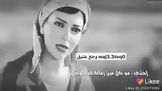 دمروني اهلي وناسي دمروني اغلا حبابي دندنها