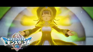 『ドラゴンクエストモンスターズ４　枯れ木の国のビアンカ・フローラ』続報トレーラー