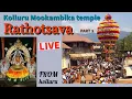 Download Lagu Sri Mookambika Manmaharathostava Part 2  |  Live  |   Evening Programmes   |