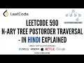 Leetcode 590 N ary Tree Postorder Traversal - In Hindi Explained