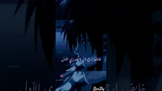 ليجيسي خايف أرجع تاني أحبك زي الأول تسعه و تسعين 99 ستوري ليجي سي 