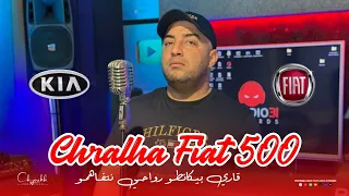 Djamel Sghir 2025 Chralha Fiat 500 قاري بيكانطو رواحي نتفاهمو Avec Wissem El Benz 