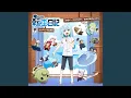 Lagu おやすみオレンジ