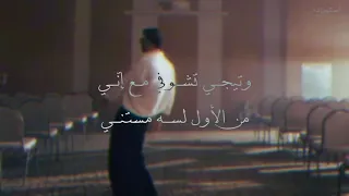 لا نسيت ولا بتنسي دندنها