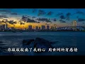 郑怡 - 敲痛我的心 Hurting my Heart - 作詞:林秋離；作曲:熊美玲 （高清 + 高音质)