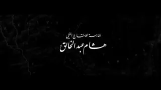 أغنية فيلم الممر كلمات أمير طعيمة غناء محمد الشرنوبي موسيقى عمر خيرت  أغنية فيلم الممر كلمات أمير طعيمة غناء محمد الشرنوبي موسيقى عمر خيرت