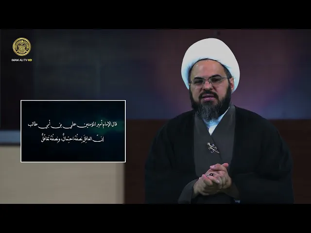 ⁣رسائل إيجابية (التغافل)